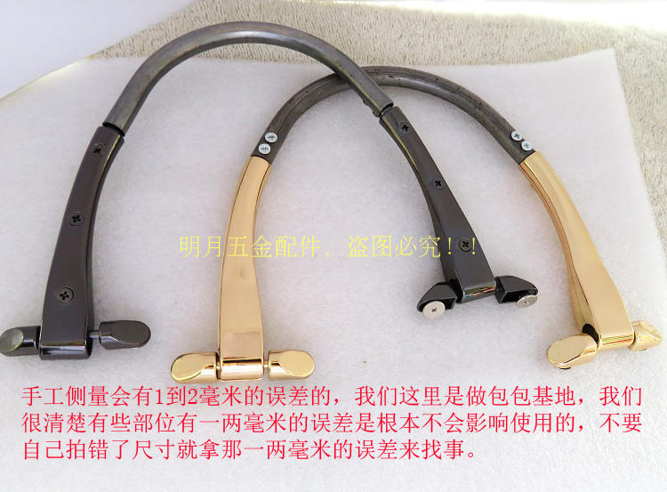 包包皮具五金配件扣子铁棍提手