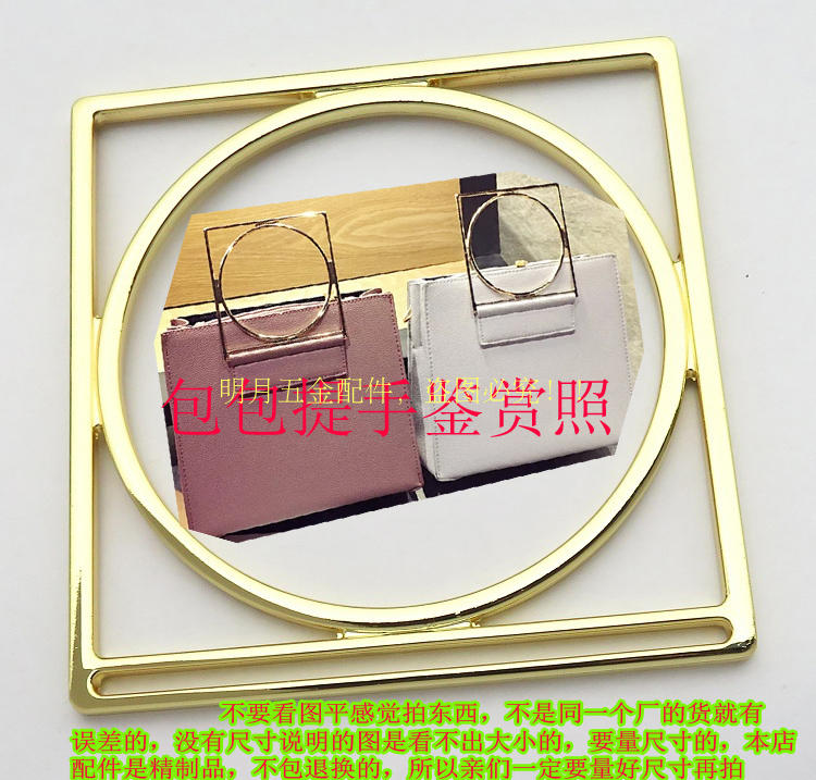 提手五金配件方框圆环包带