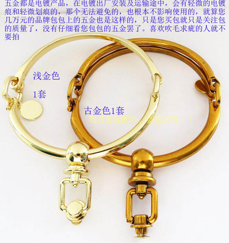 女包高档提手复古五金配件