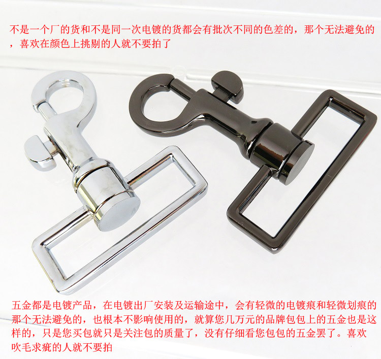 箱包配件钩扣皮具五金狗扣勾扣钩扣钳扣包包配件公文包按键挂钩扣