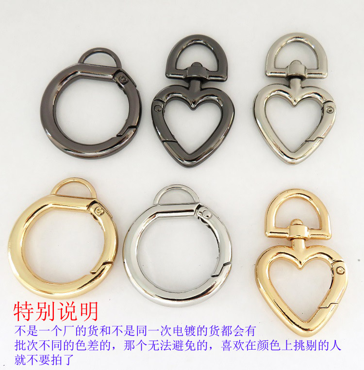爱心圆环弹簧提手包带扣子