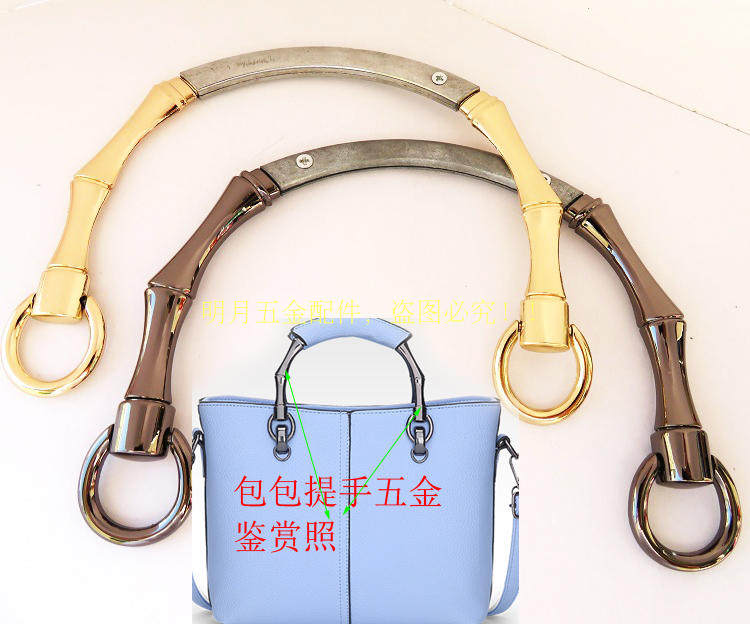 高档女包五金提手扣字配件竹节棍子抬把真皮挎包手抬圆环扣子螺丝