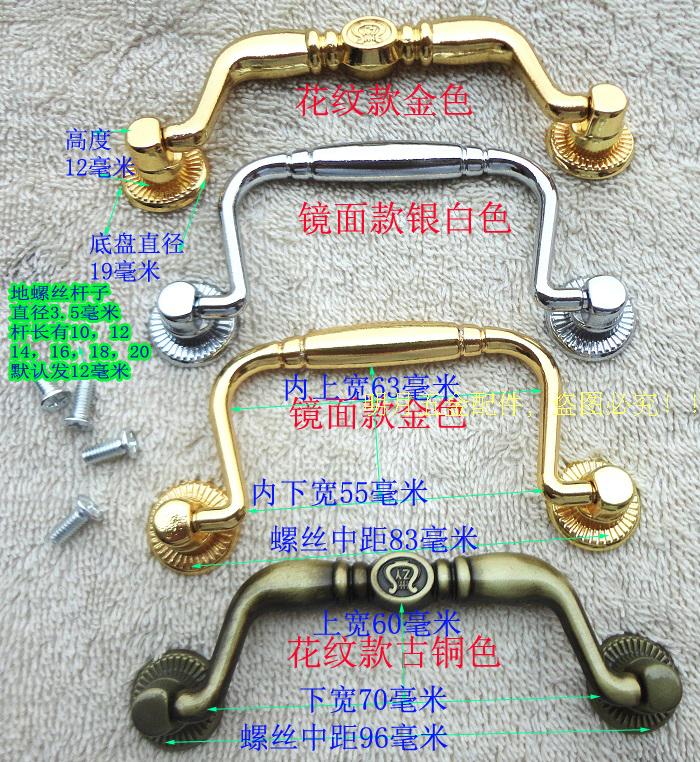 箱包五金提手扣子螺丝固定