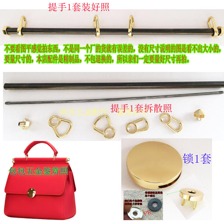 女包提手扣子拎环配件吸扣螺丝
