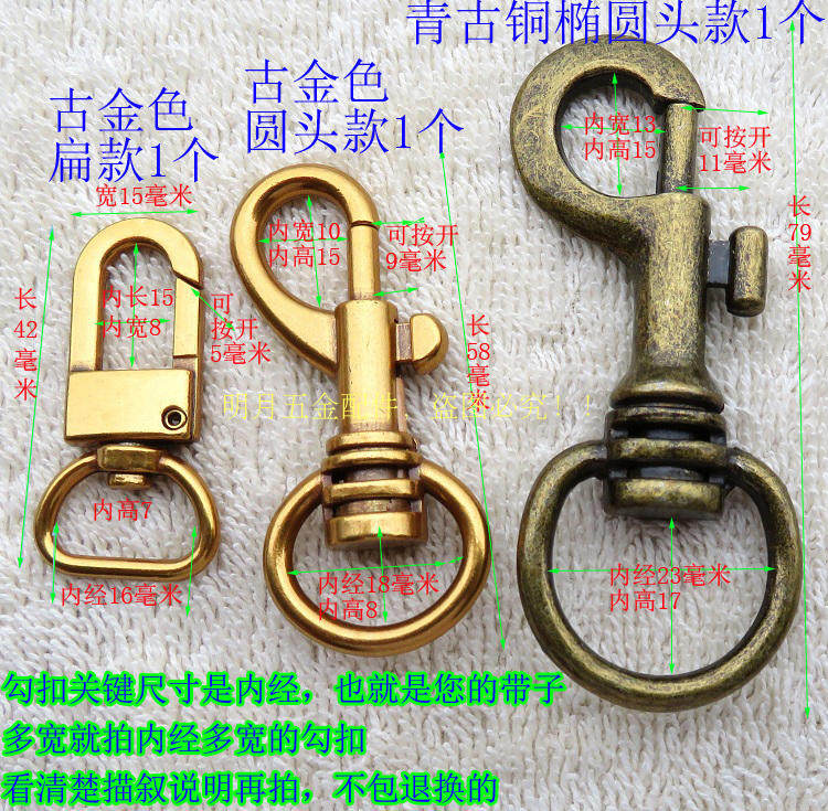包挂扣勾扣配件五金青古铜色古金色圆头按开包肩带钩子弹簧开口扣
