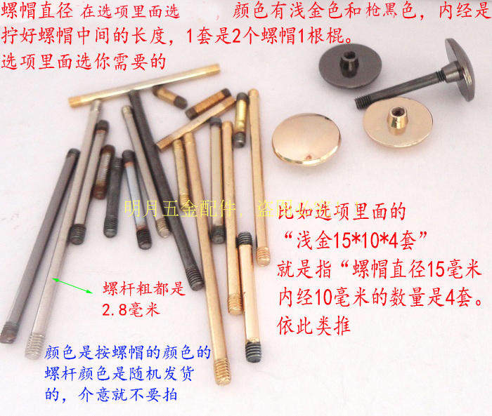 螺帽直径15mm包包五金配件工字形