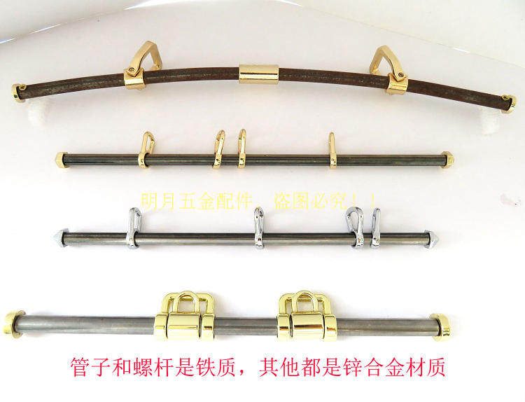 真皮女包五金配件提手拎环铁筒子铁管杆子螺丝包带抬包圆环扣子