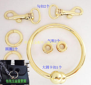真皮女包五金配件袋口夹子大圆扣子螺丝金属修包气眼固定卡子勾扣