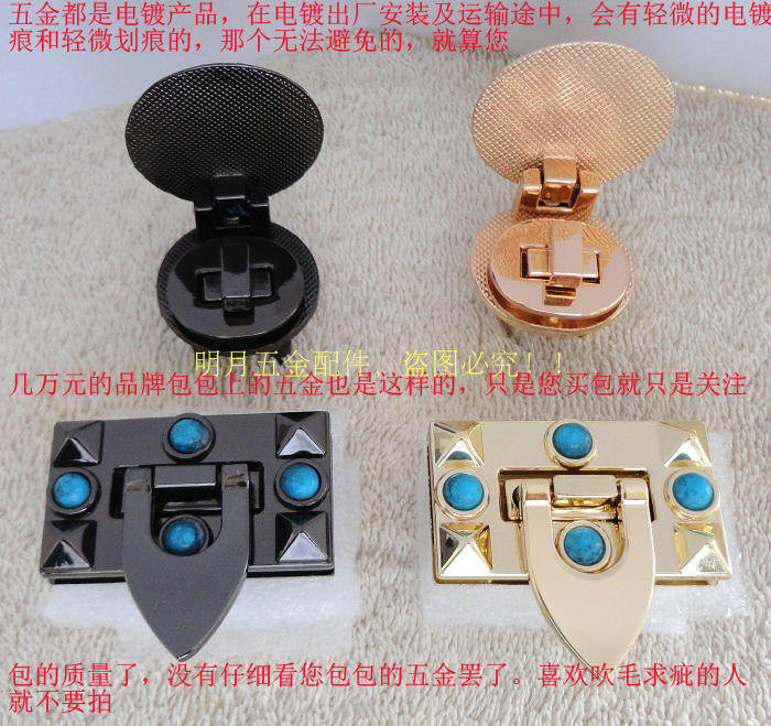 包包真皮五金锁扣配件卡锁插锁扣子盖头锁座圆锁按键弹簧锁女包扣