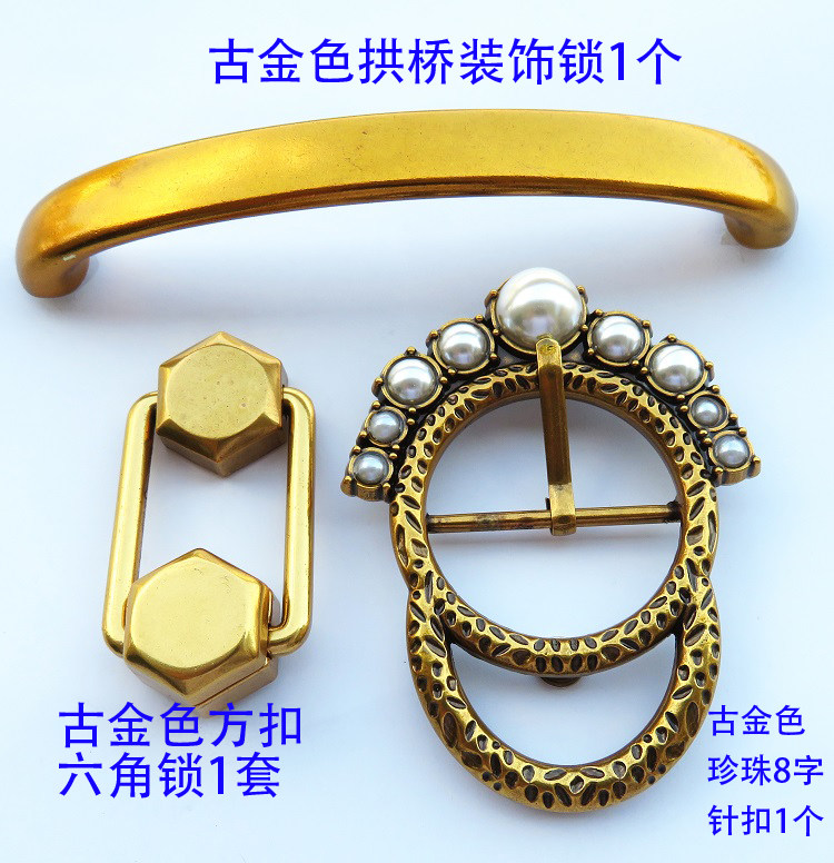拱桥女包拎环扣子珍珠复古金色
