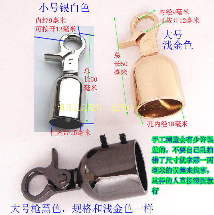 高档真皮包提手五金配件