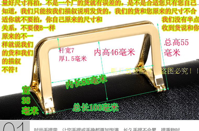 高档双抬带扣子女包五金提手配件