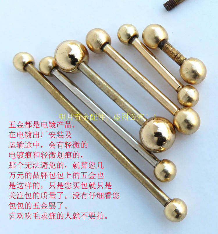 皮具diy五金扣配件包包纯铜杠铃