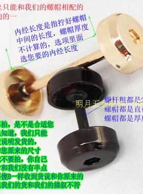 女包五金配件可拆螺丝