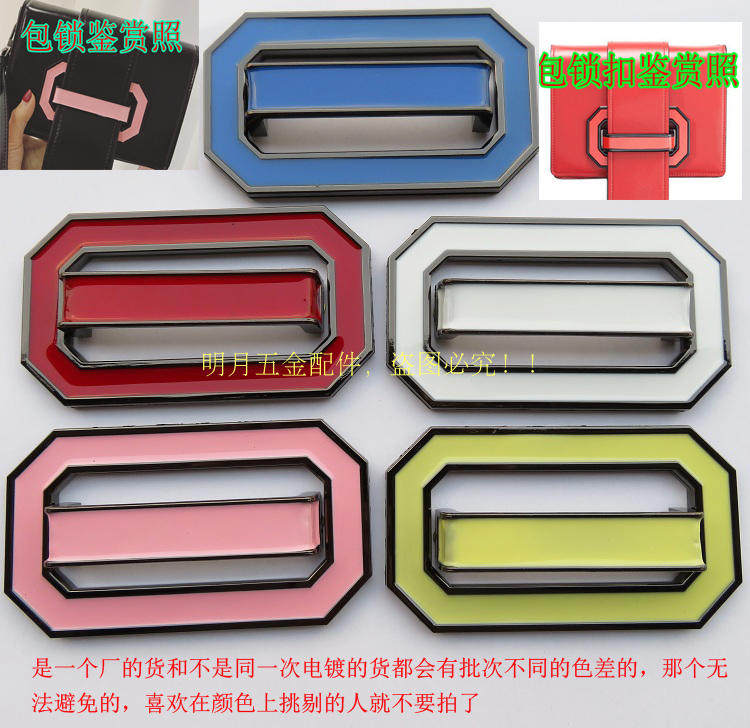 包五金锁扣配件拱桥方形滴胶五彩色女包盖头插扣卡扣金属DIY饰品