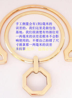 行李箱配件手把手通用伸缩圆环
