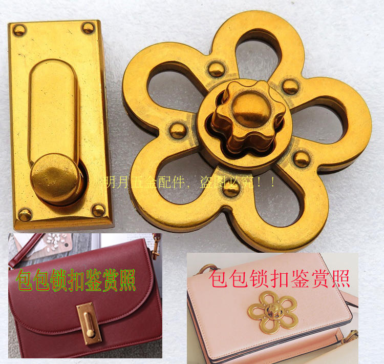 包包五金配件竖款栓子复古