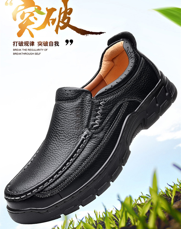 男士休闲皮鞋男生大头皮鞋中青年爸爸大叔鞋新款夏季真牛皮鞋子黑