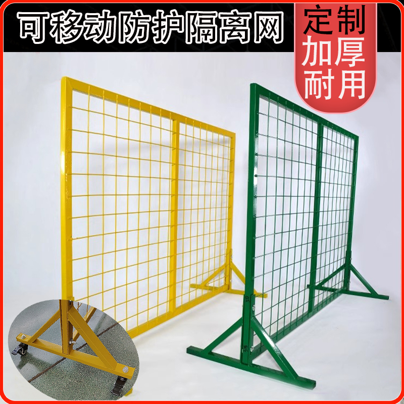 免打孔隔离网快递分拣隔离护栏
