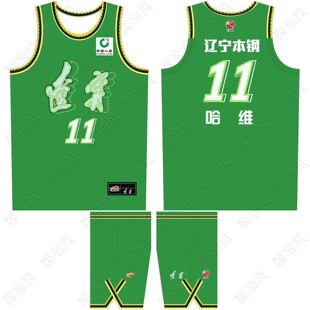 26款CBA辽宁队篮球服定制哈维11号赵继伟3号付豪1号儿童篮球服DIY