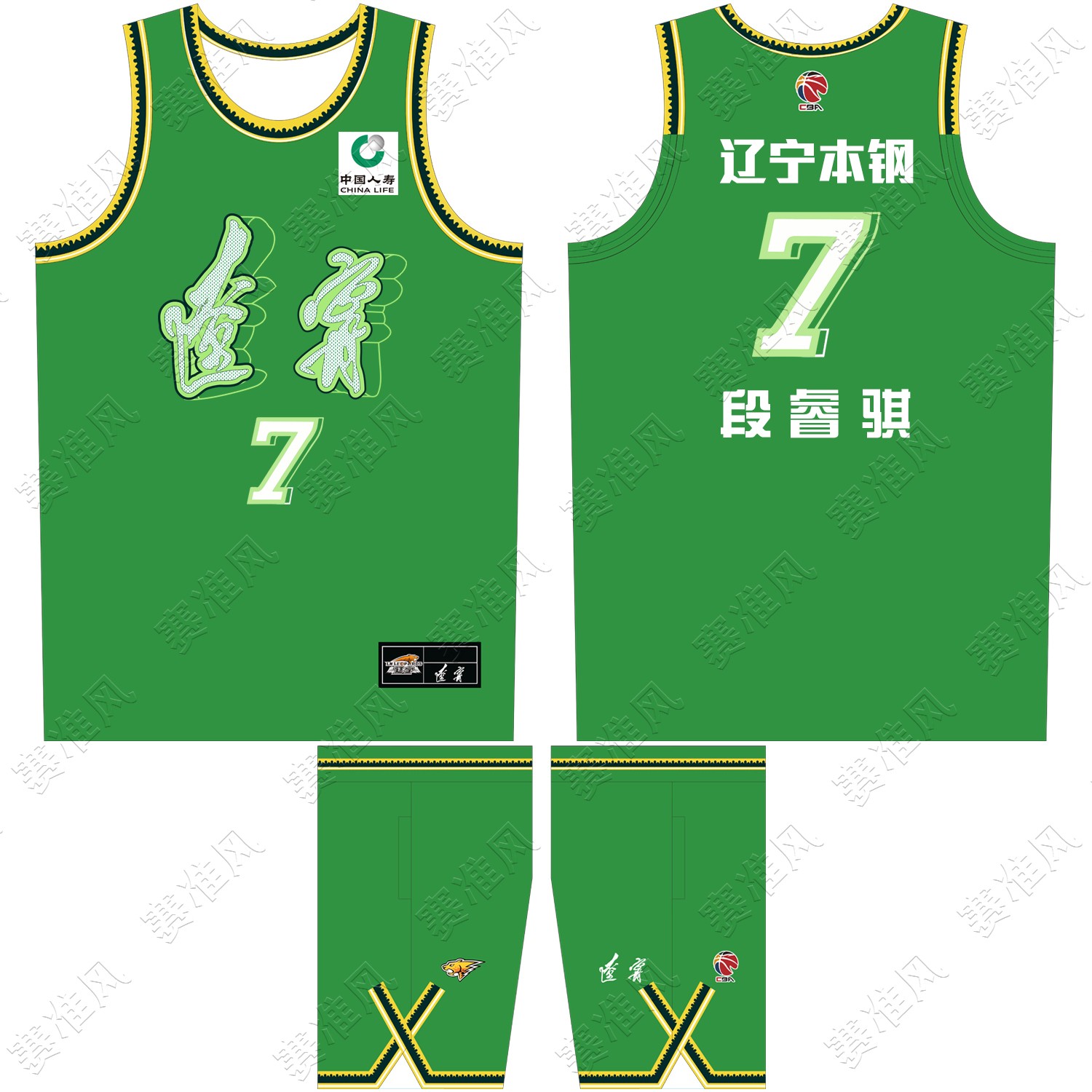 26款CBA辽宁队球衣定制段睿骐7号图片