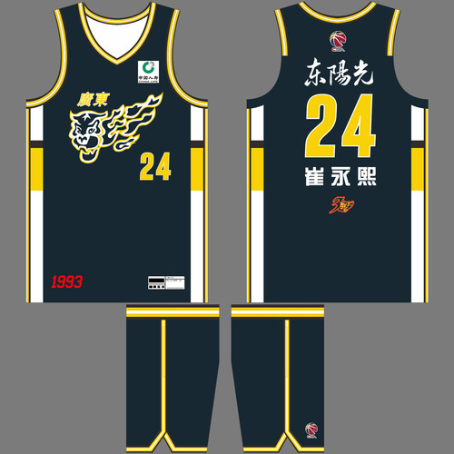 CBA新赛季广东宏远崔永熙球衣DIY
