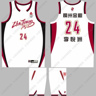 CBA浙江稠州队吴前33号球衣约克32号李悦洲24号程帅澎6号球衣定制