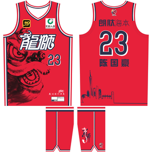 CBA广州龙狮队张文杰21号郭艾伦13号管子煜24号陈国豪23号篮球服