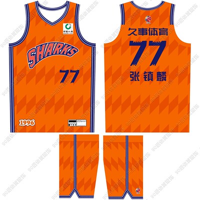 CBA上海队球衣张镇麟77号儿童DIY