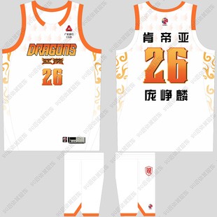 25-26赛季CBA江苏队球衣庞峥麟26号马国栋16号贾尔斯1号篮球队服