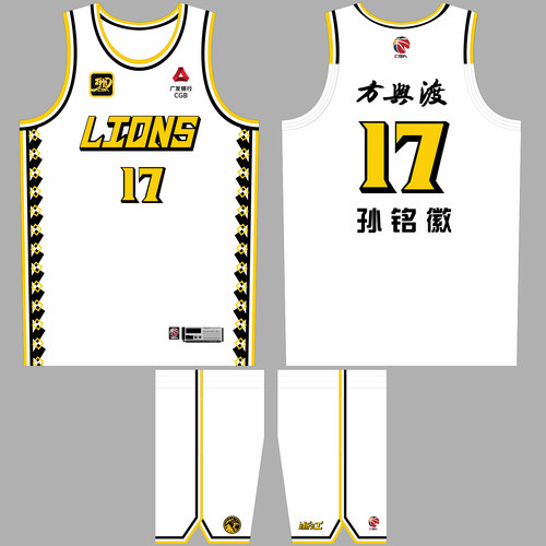 CBA广厦队球衣孙铭徽17号定制DIY