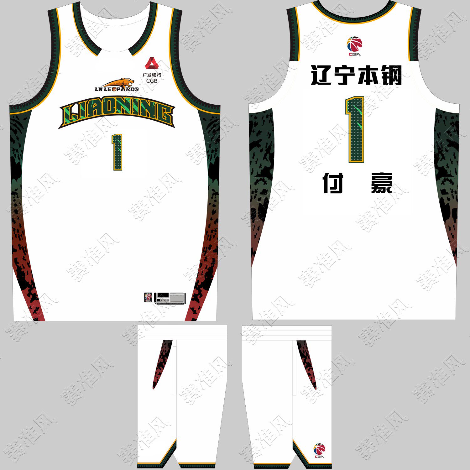 26新款CBA辽宁队球衣付豪1号赵继伟3号姜宇星9号美式篮球队服定制