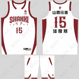 CBA山西队男篮淡厚然15号张宁8号于米提6号迪亚洛11号美式篮球服