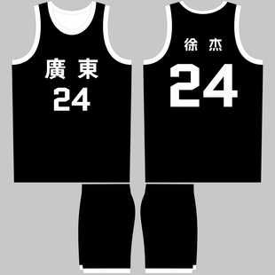 全运会广东队男篮球衣徐杰24号胡明轩3号赵睿8号美式篮球队服定制