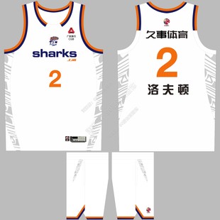 CBA上海队男篮球衣洛夫顿2号张镇麟77号李添荣1号王哲林球衣定制