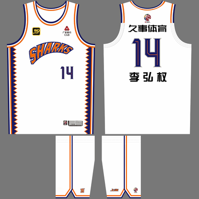 CBA上海男篮新外援哈维7号DIY