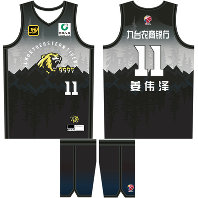 吉林队男篮球衣可定制DIY印号