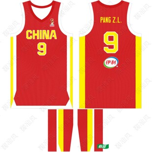 世预赛中国队篮球服庞峥麟9号杨瀚森51号崔永熙24号徐昕19号球衣