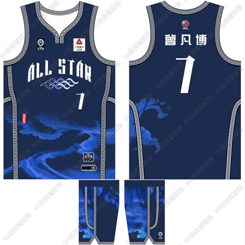 CBA全明星球衣曾凡博7号全队定制
