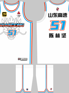 CBA山东高速篮球队服陈林坚51高诗岩1号于德豪19号美式篮球衣定制