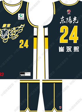 26赛季CBA广东宏远球衣崔永熙24号萨姆纳1号球衣徐杰2号胡明轩3号