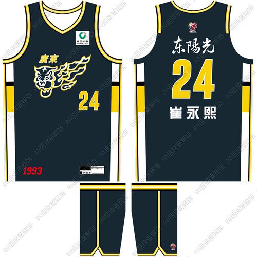 新赛季CBA广东宏远24号崔永熙DIY