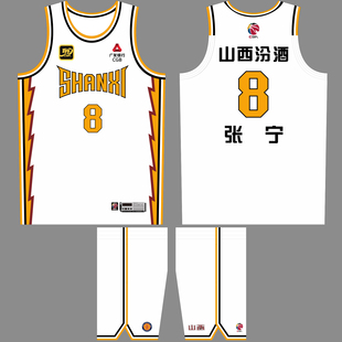 CBA山西队张宁8号球衣原帅7号迪亚洛古德温美式篮球队服定制印号