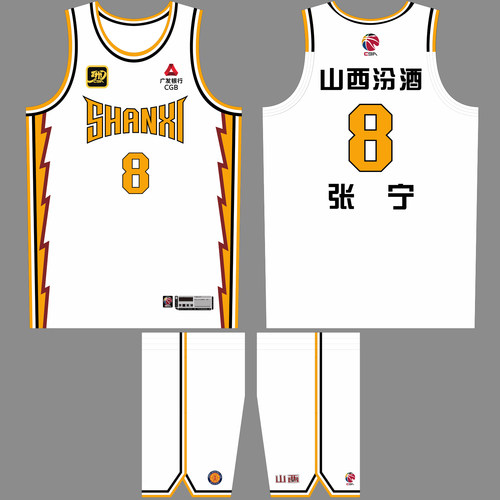CBA山西队男篮张宁8号原帅7号DIY