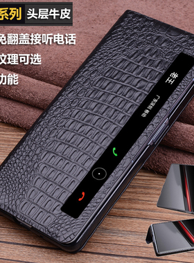 适用荣耀MagicV5真皮手机壳MagicV3新款折叠屏防摔保护壳MagicV2翻盖智能视窗VS2高档皮套VS至臻版支架壳薄款
