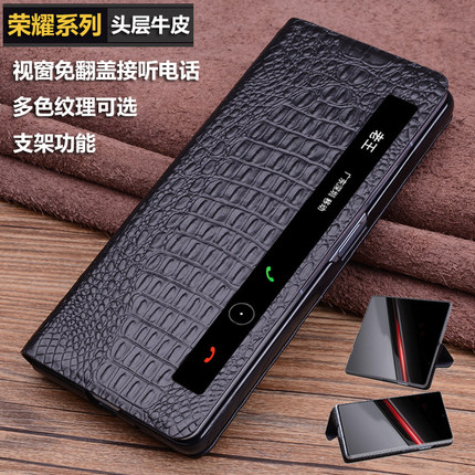 适用荣耀MagicV5真皮手机壳MagicV3新款折叠屏防摔保护壳MagicV2翻盖智能视窗VS2高档皮套VS至臻版支架壳薄款