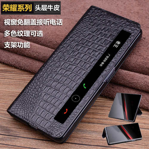 MagicV5/V3/VS2/V6磁吸翻盖壳男