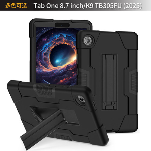TabOne8.7/K9保护壳全包防摔