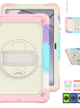 适用三星Tab A11 plus 11寸保护套新款A9plus全包防摔A11+保护壳X210/216带肩带挂绳支架壳时尚创意拼色薄款