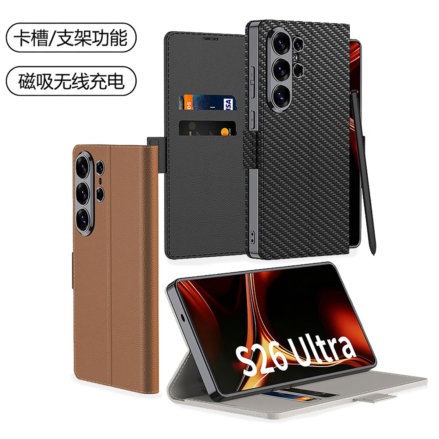 适用三星S26Ultra手机壳翻盖插卡S26 ultra支架壳S26u全包壳防摔男商务高档保护套时尚简约超薄外壳新款